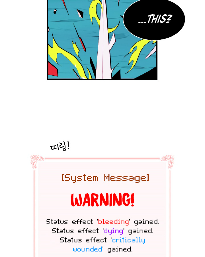 I’m Destined For Greatness! chapter 12 - page 27