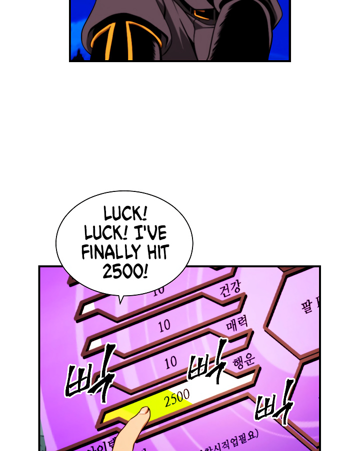 I’m Destined For Greatness! chapter 12 - page 62