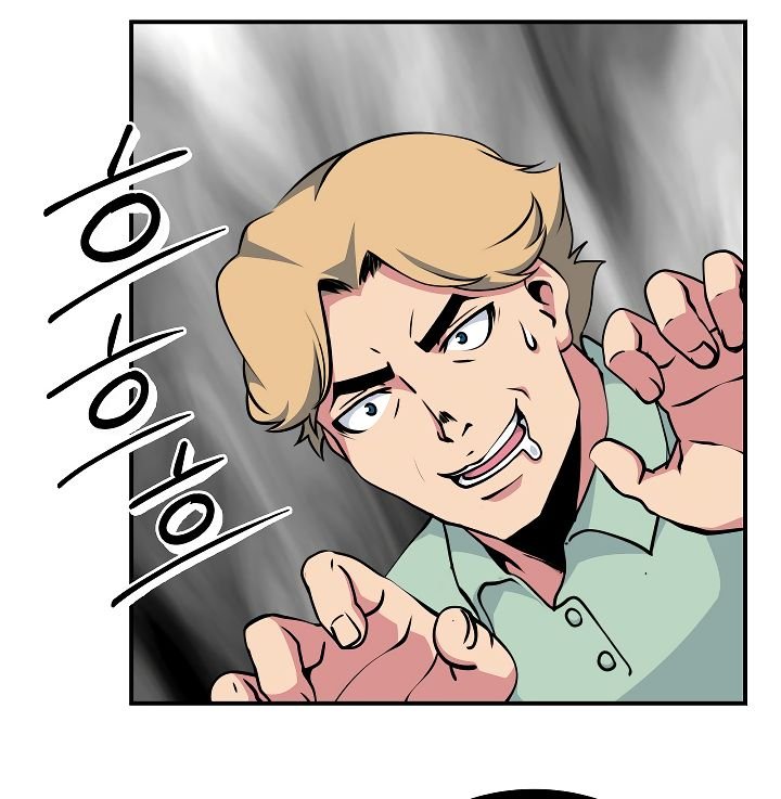 I’m Destined For Greatness! chapter 60 - page 6