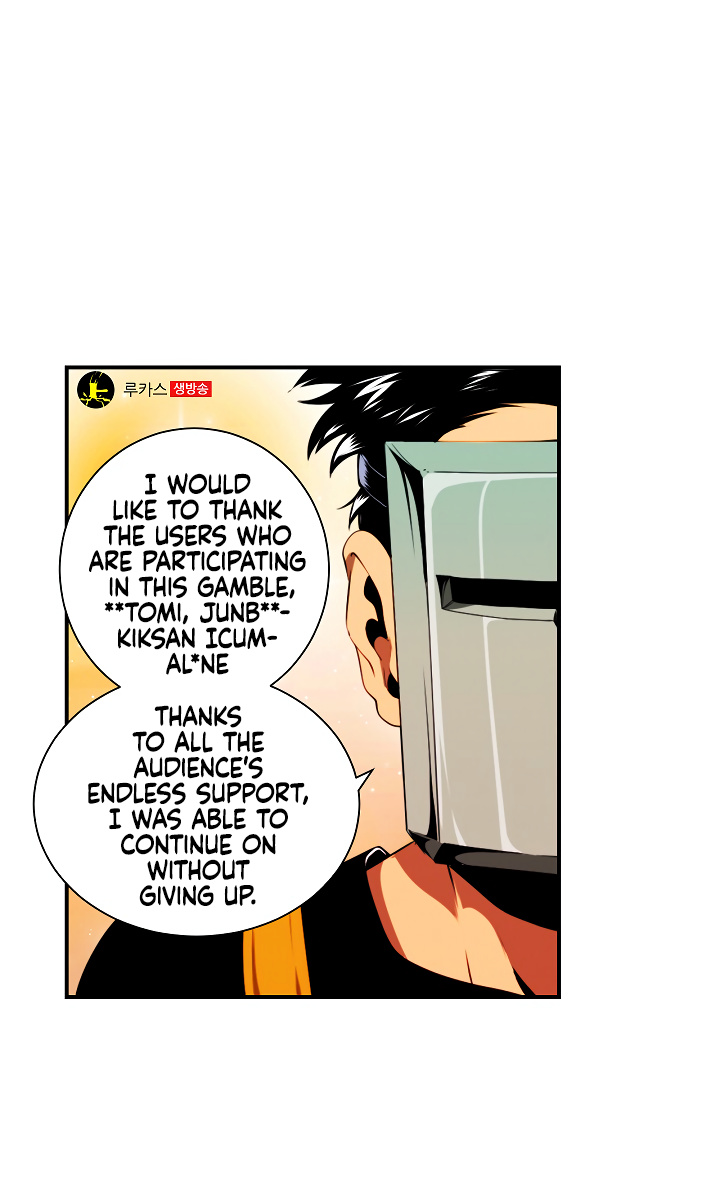 I’m Destined For Greatness! chapter 14 - page 16