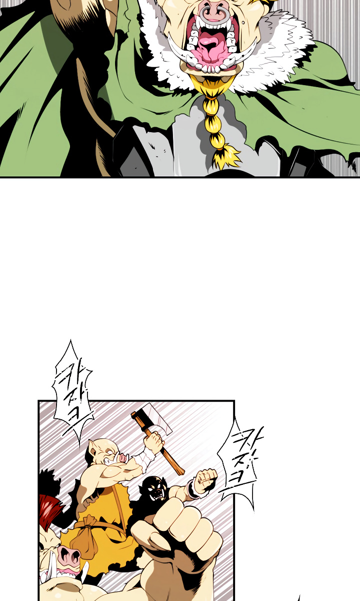 I’m Destined For Greatness! chapter 14 - page 46