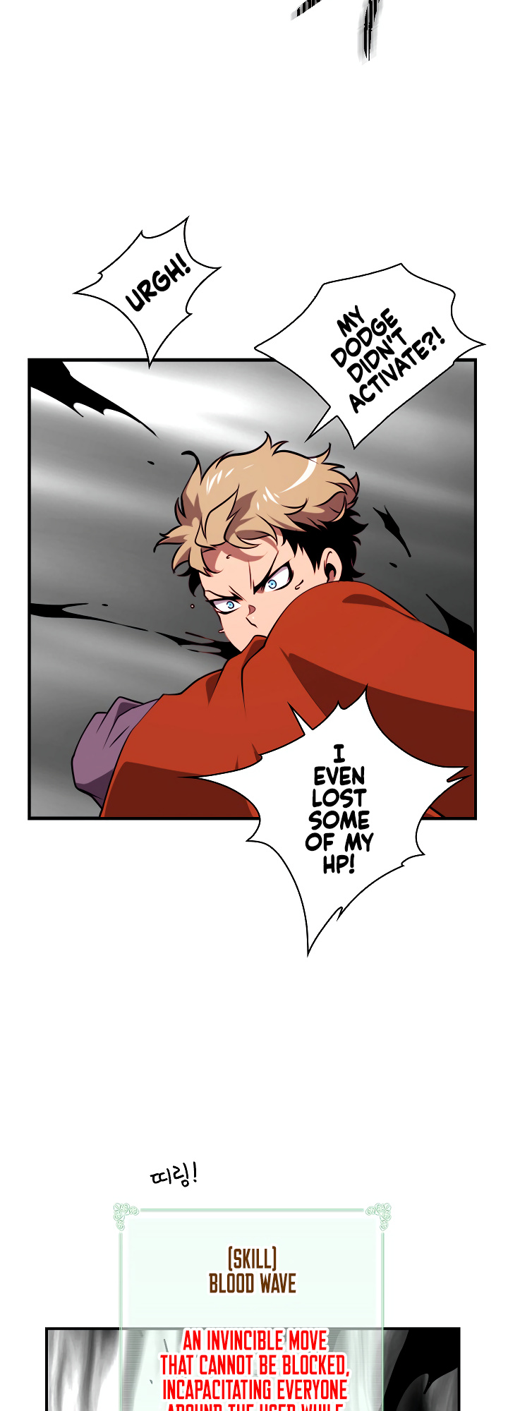 I’m Destined For Greatness! chapter 16 - page 18