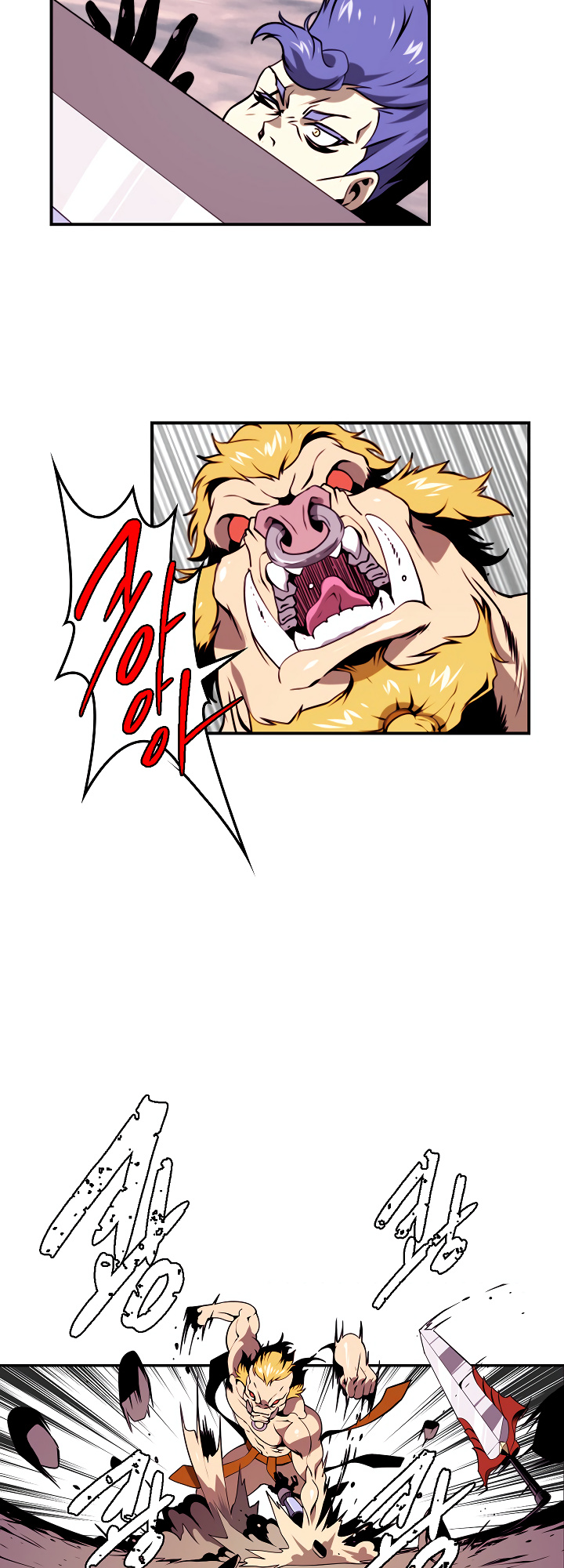 I’m Destined For Greatness! chapter 16 - page 3