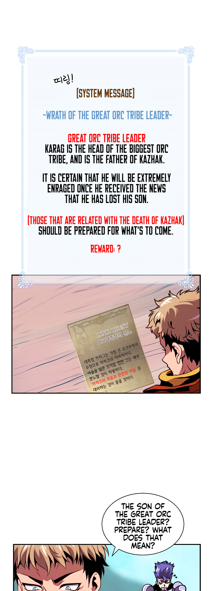 I’m Destined For Greatness! chapter 16 - page 9