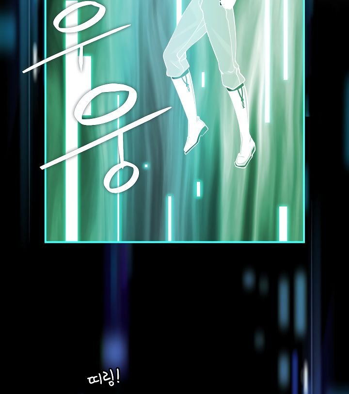 I’m Destined For Greatness! chapter 53 - page 85