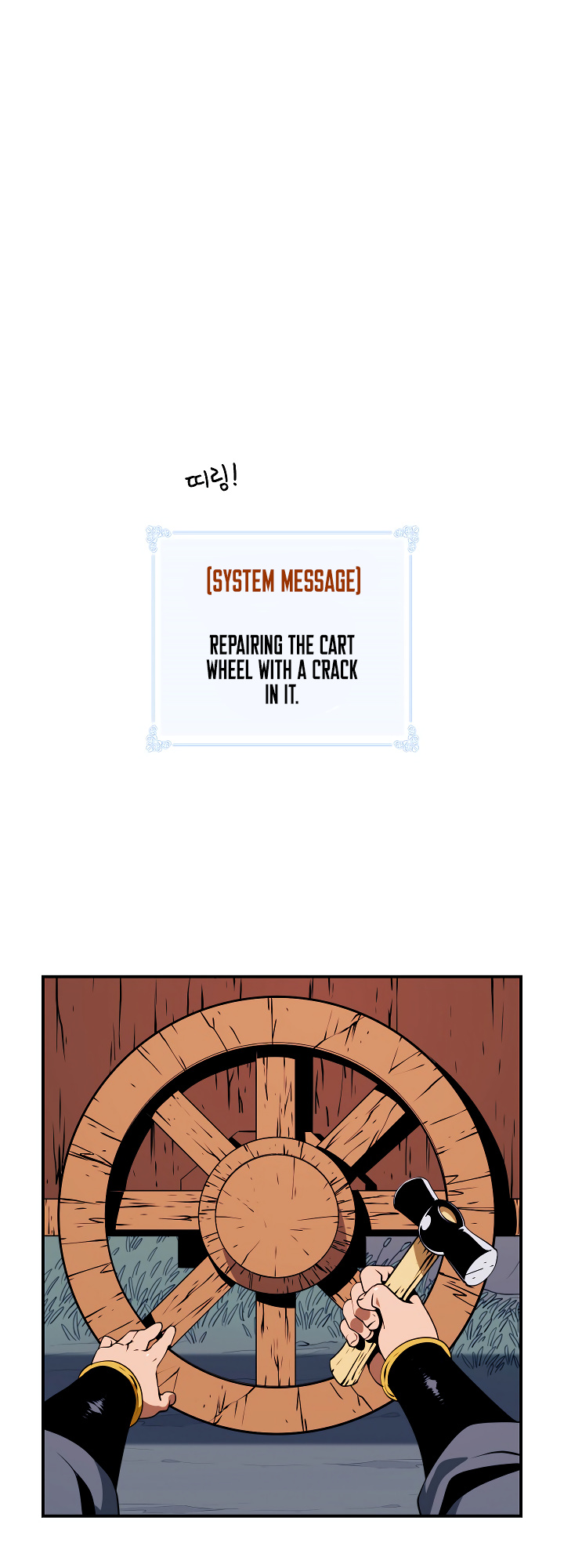 I’m Destined For Greatness! chapter 17 - page 12