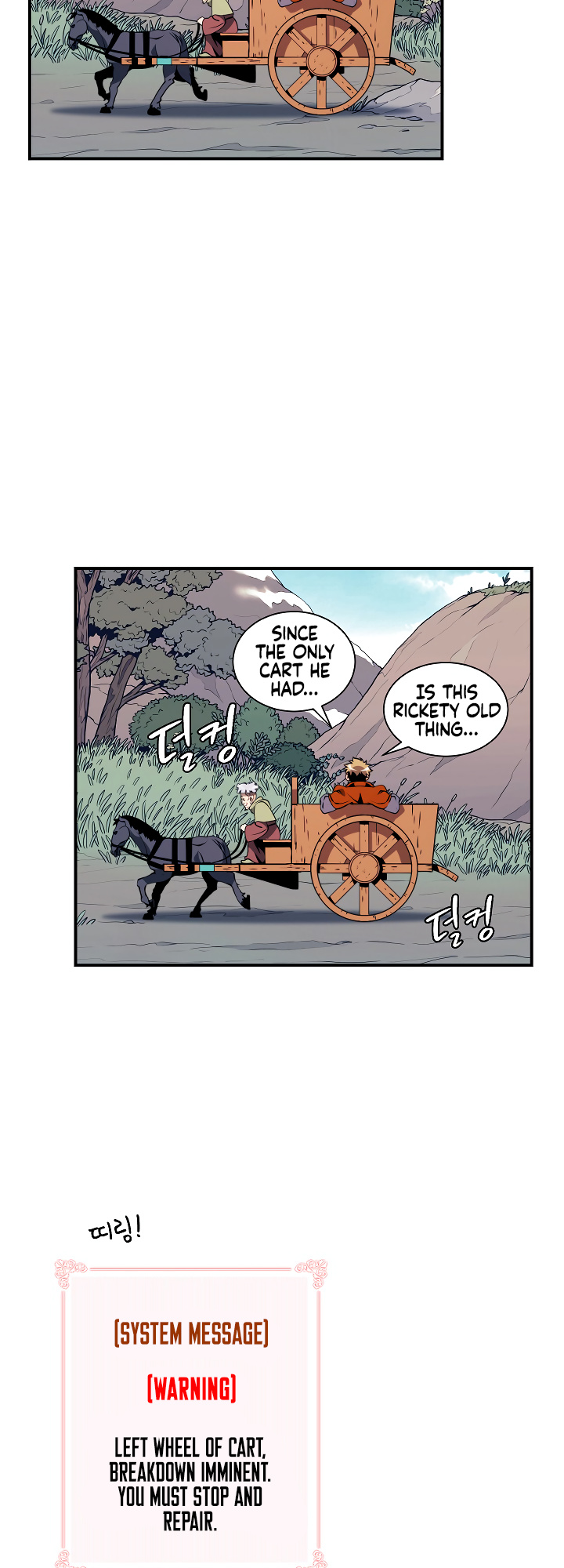 I’m Destined For Greatness! chapter 17 - page 5