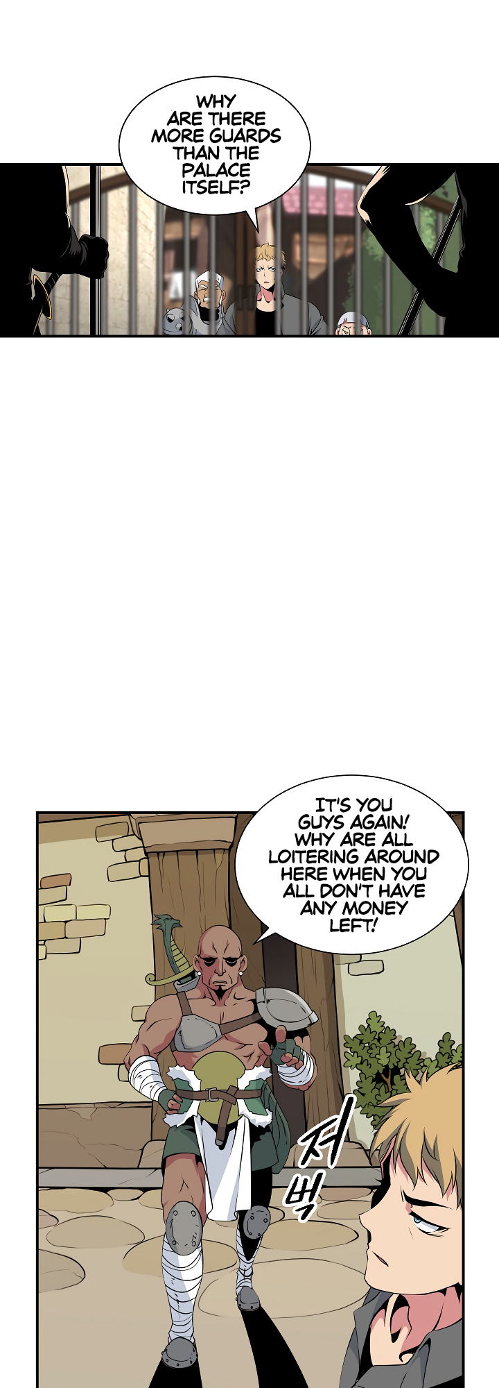 I’m Destined For Greatness! chapter 19 - page 17