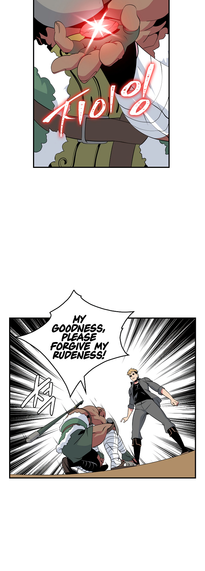 I’m Destined For Greatness! chapter 19 - page 22