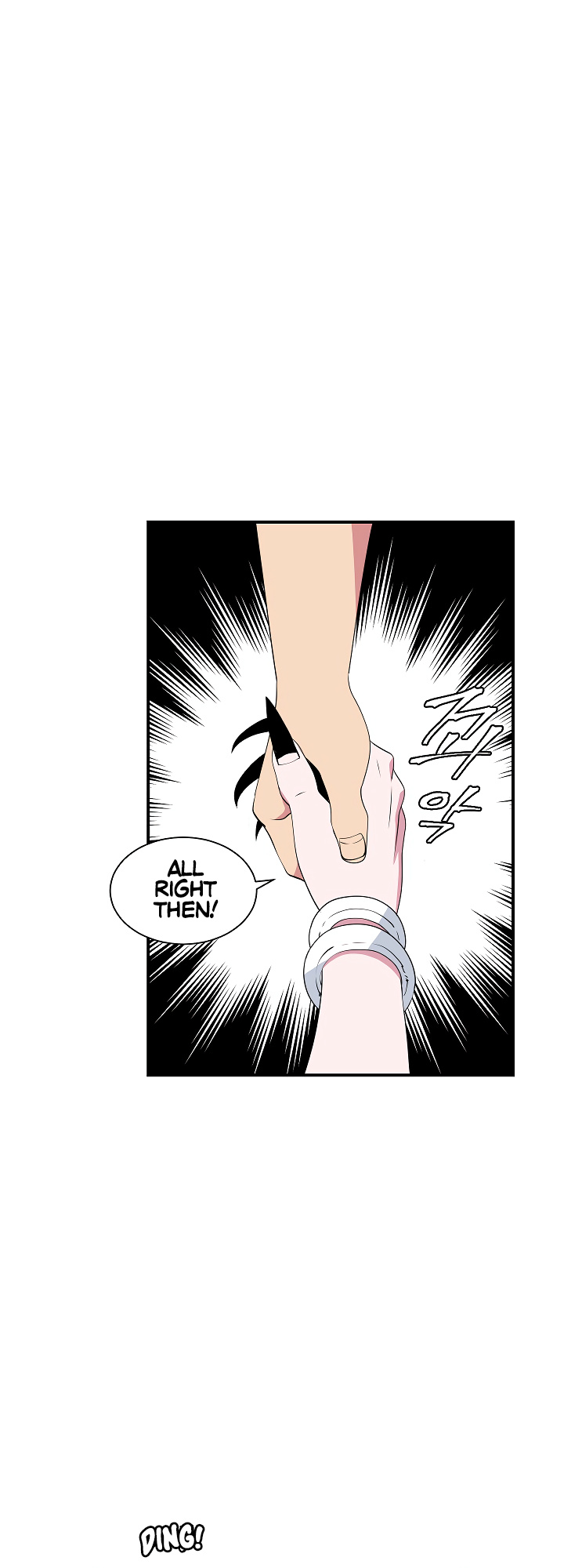 I’m Destined For Greatness! chapter 19 - page 47