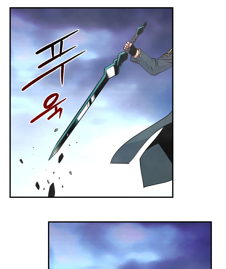 I’m Destined For Greatness! chapter 55 - page 108