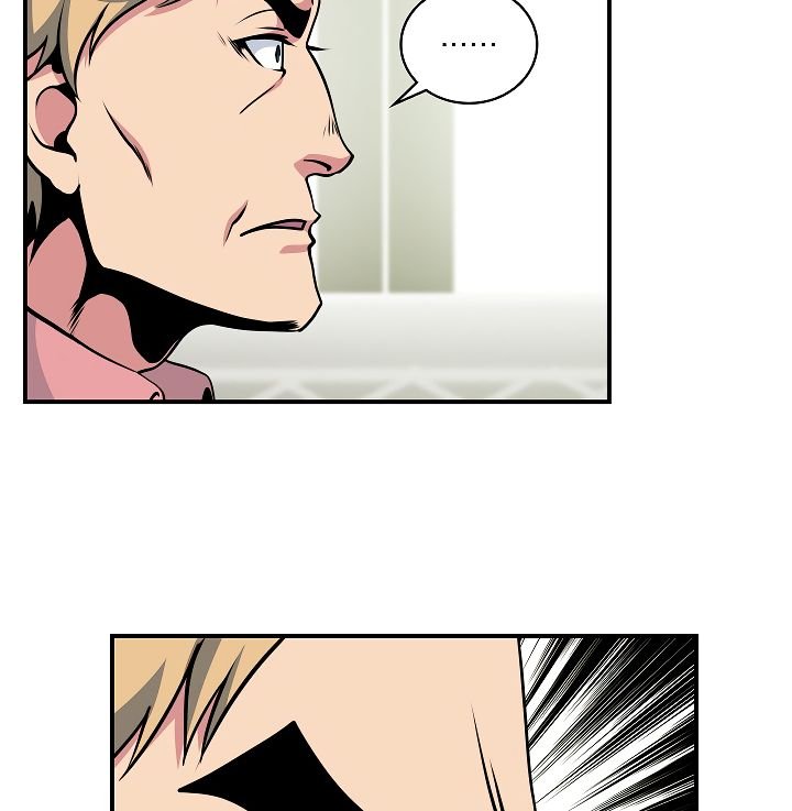 I’m Destined For Greatness! chapter 57 - page 13