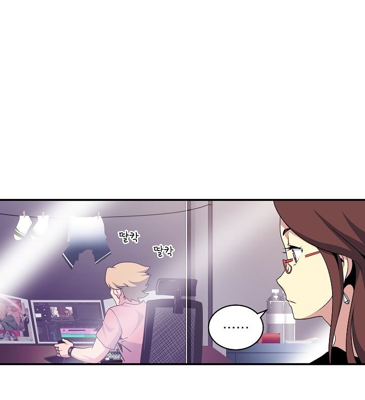 I’m Destined For Greatness! chapter 57 - page 79