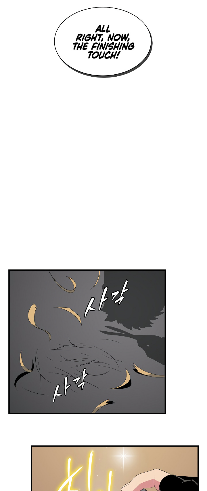 I’m Destined For Greatness! chapter 20 - page 52