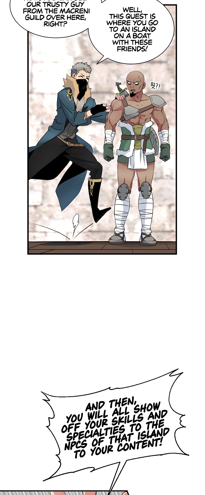 I’m Destined For Greatness! chapter 21 - page 12