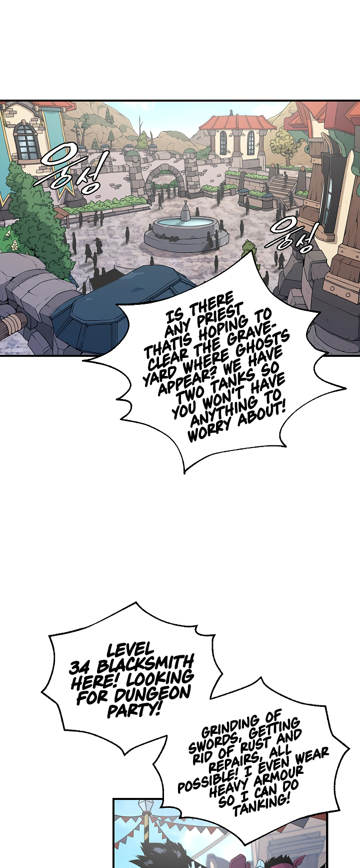 I’m Destined For Greatness! chapter 21 - page 3