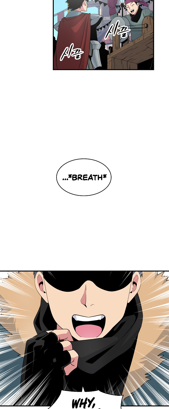 I’m Destined For Greatness! chapter 21 - page 4