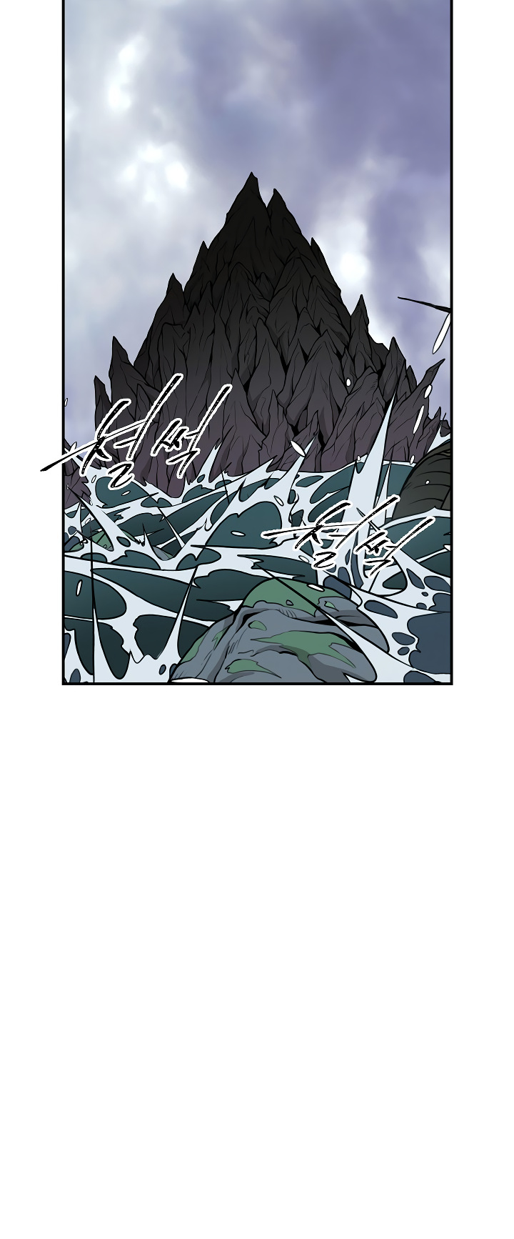 I’m Destined For Greatness! chapter 21 - page 54