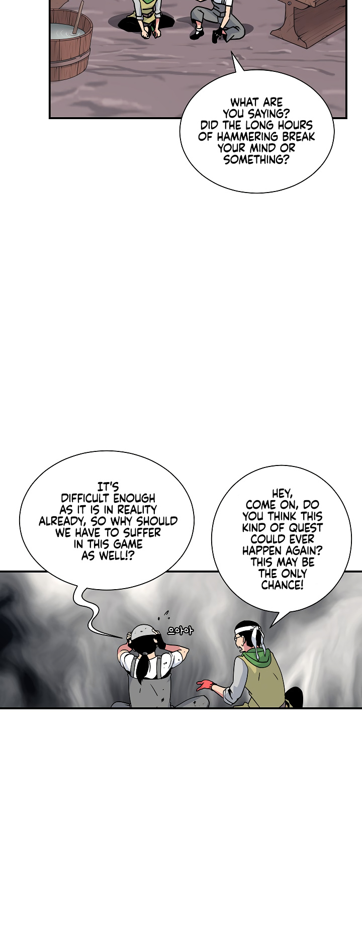 I’m Destined For Greatness! chapter 22 - page 15