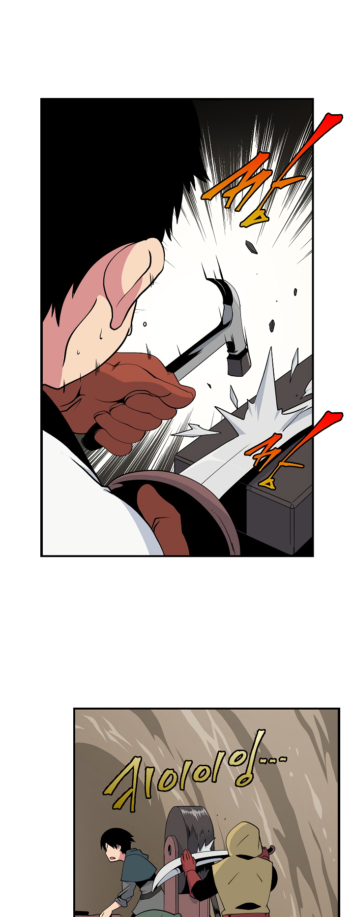 I’m Destined For Greatness! chapter 22 - page 2