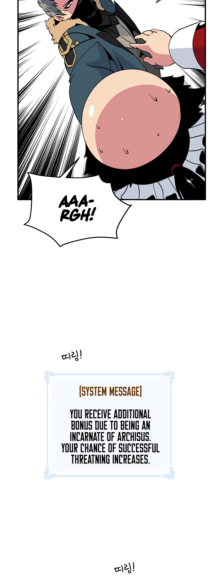 I’m Destined For Greatness! chapter 22 - page 51