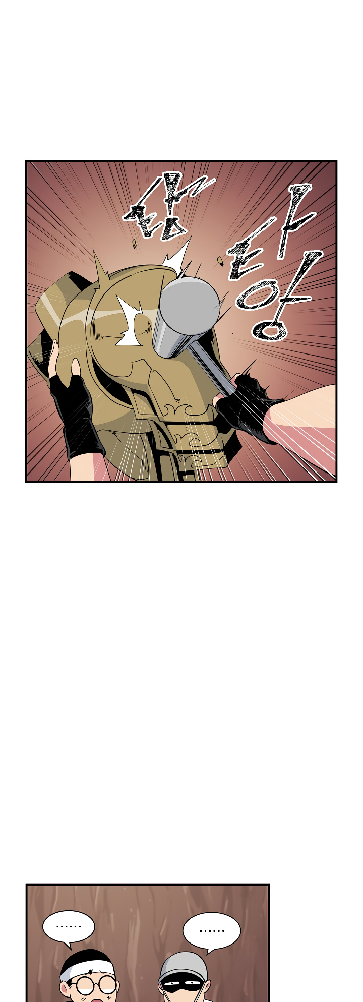 I’m Destined For Greatness! chapter 23 - page 8