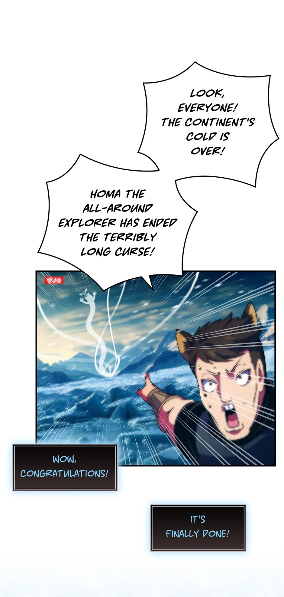 I’m Destined For Greatness! Chapter 214 - page 72