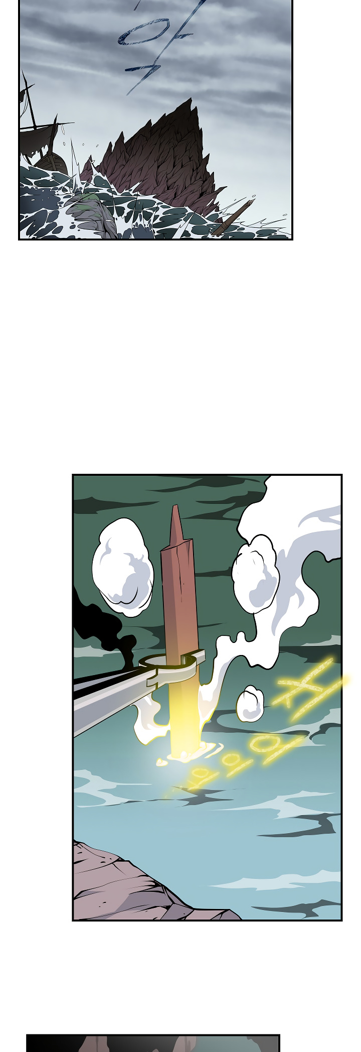 I’m Destined For Greatness! chapter 24 - page 24