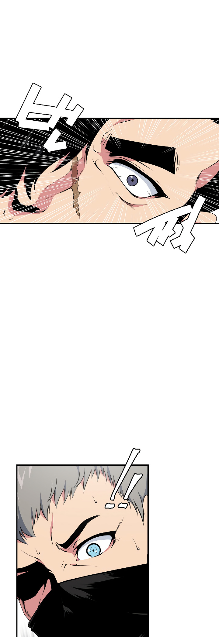 I’m Destined For Greatness! chapter 24 - page 3