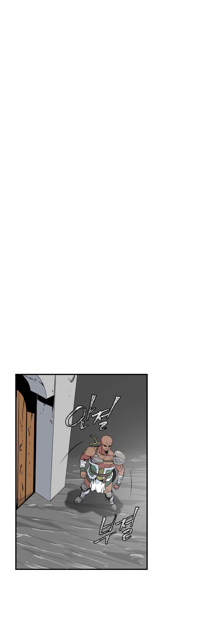 I’m Destined For Greatness! chapter 24 - page 7