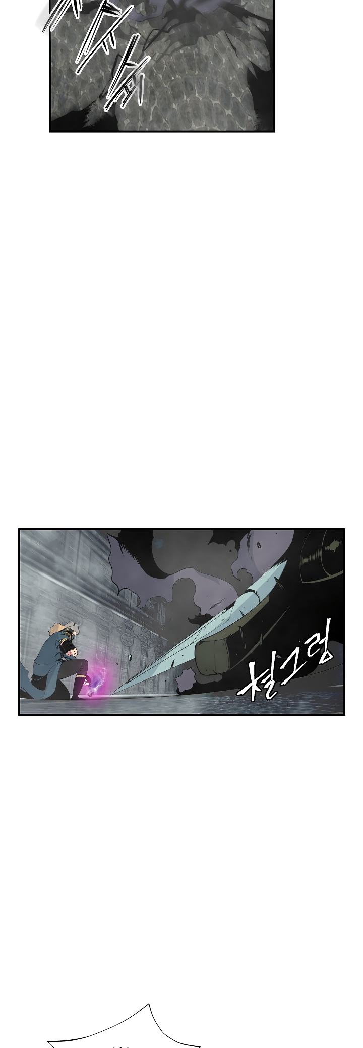 I’m Destined For Greatness! chapter 26 - page 5
