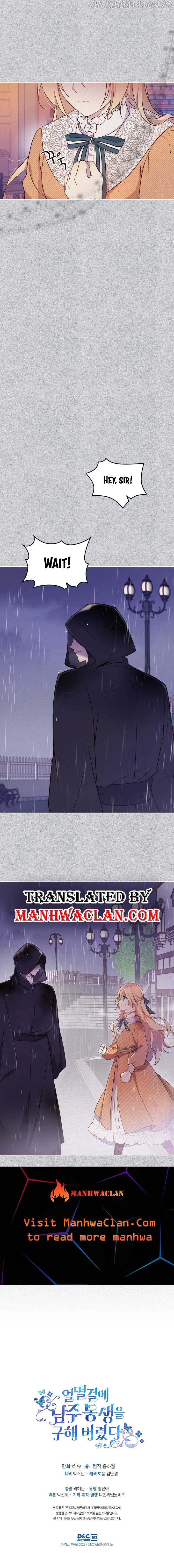 I Accidentally Saved the Male Lead’s Brother Chapter 22 - page 7