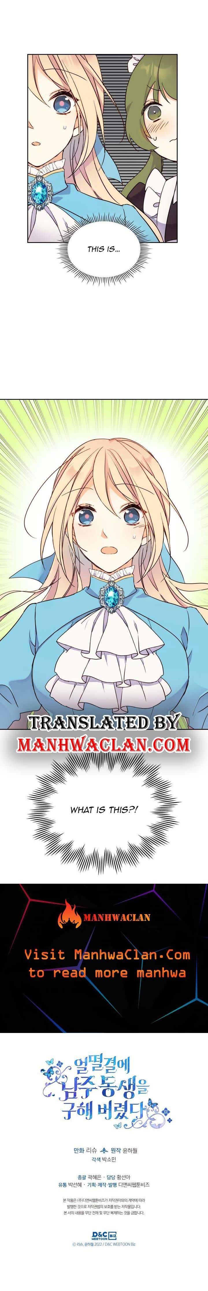 I Accidentally Saved the Male Lead’s Brother Chapter 9 - page 16