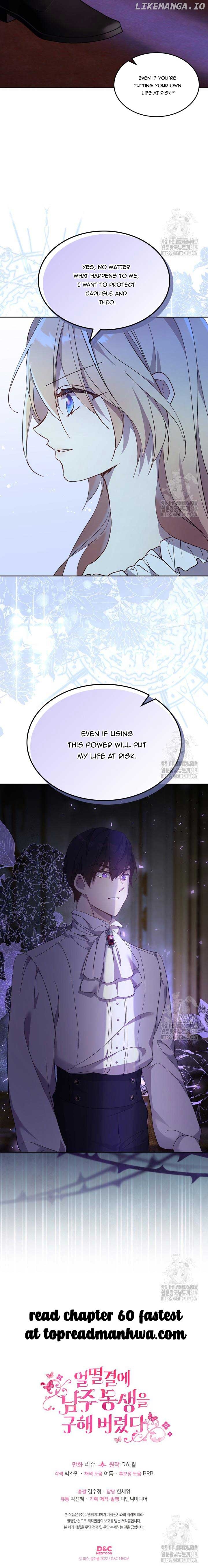 I Accidentally Saved the Male Lead’s Brother Chapter 59 - page 12