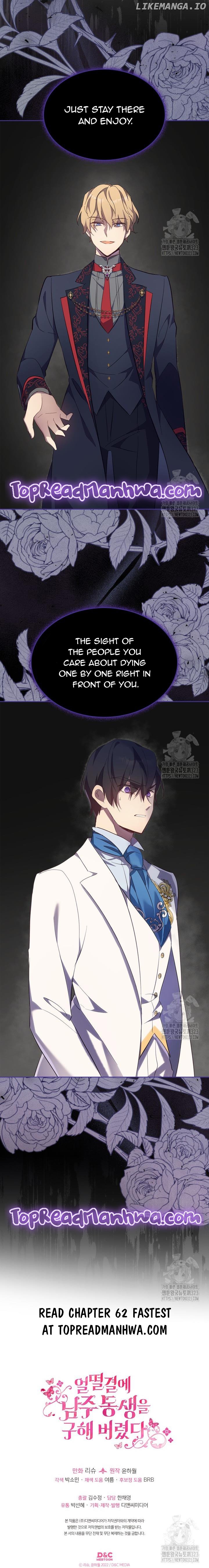 I Accidentally Saved the Male Lead’s Brother Chapter 61 - page 13