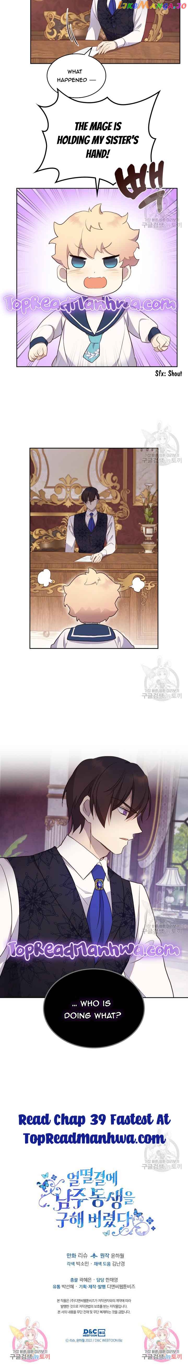 I Accidentally Saved the Male Lead’s Brother Chapter 38 - page 10