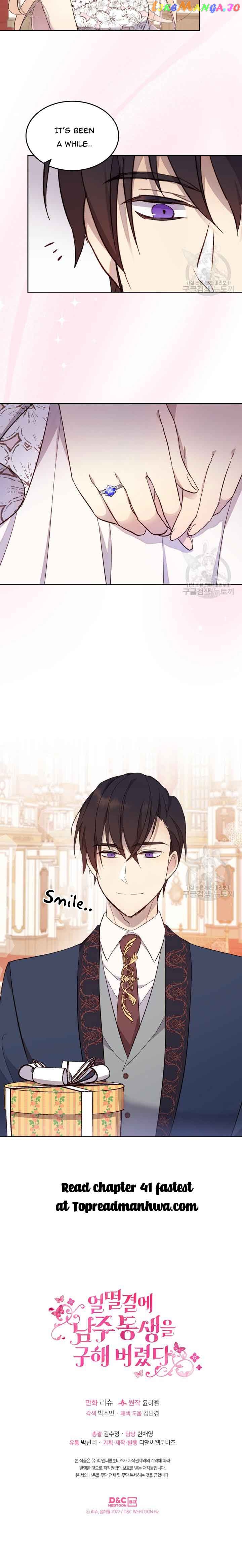 I Accidentally Saved the Male Lead’s Brother Chapter 40 - page 11