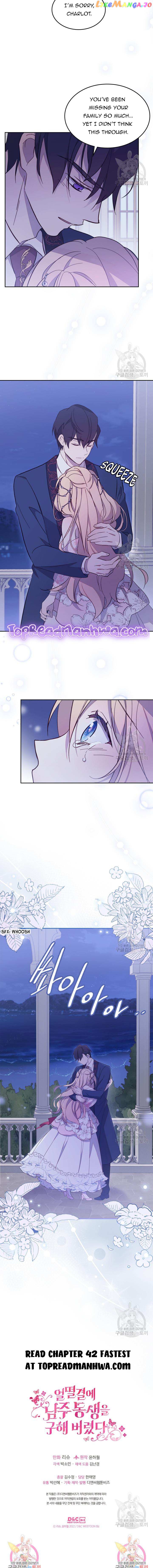 I Accidentally Saved the Male Lead’s Brother Chapter 41 - page 11