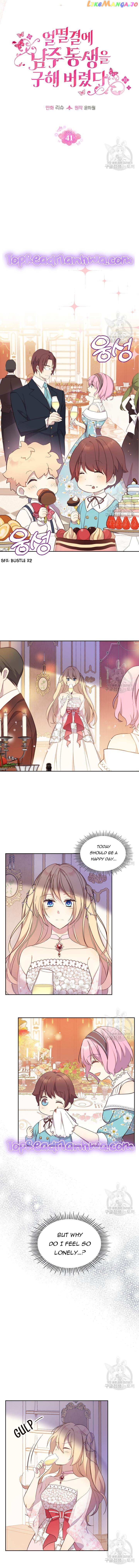 I Accidentally Saved the Male Lead’s Brother Chapter 41 - page 4