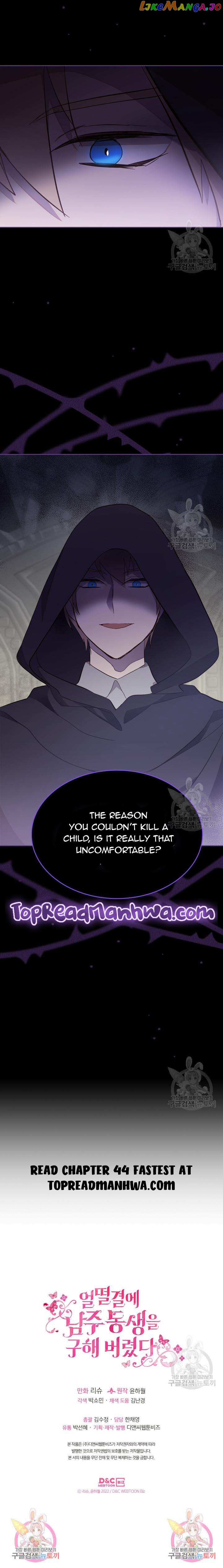 I Accidentally Saved the Male Lead’s Brother Chapter 43 - page 13