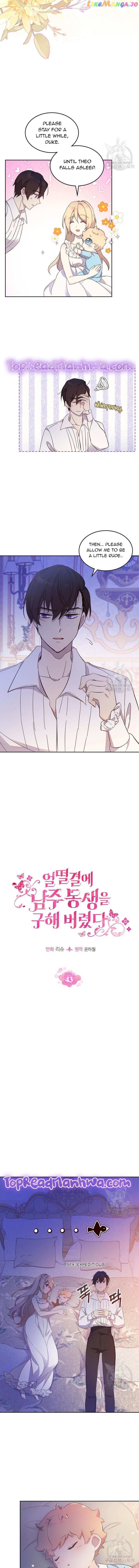 I Accidentally Saved the Male Lead’s Brother Chapter 43 - page 6