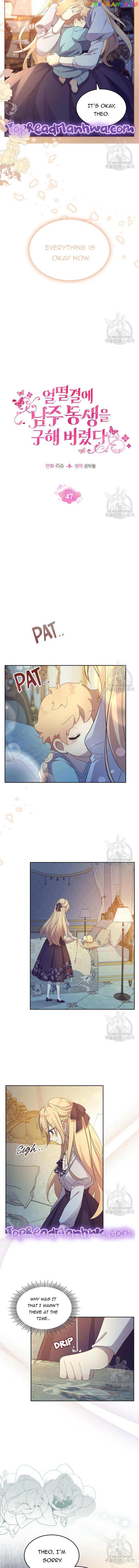 I Accidentally Saved the Male Lead’s Brother Chapter 47 - page 3