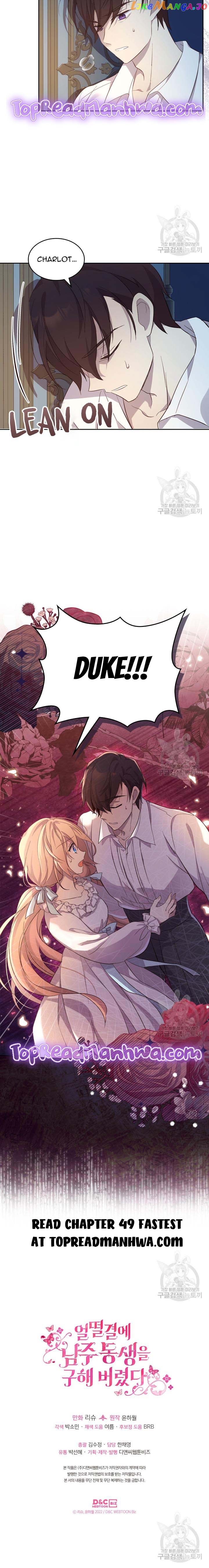 I Accidentally Saved the Male Lead’s Brother Chapter 48 - page 13