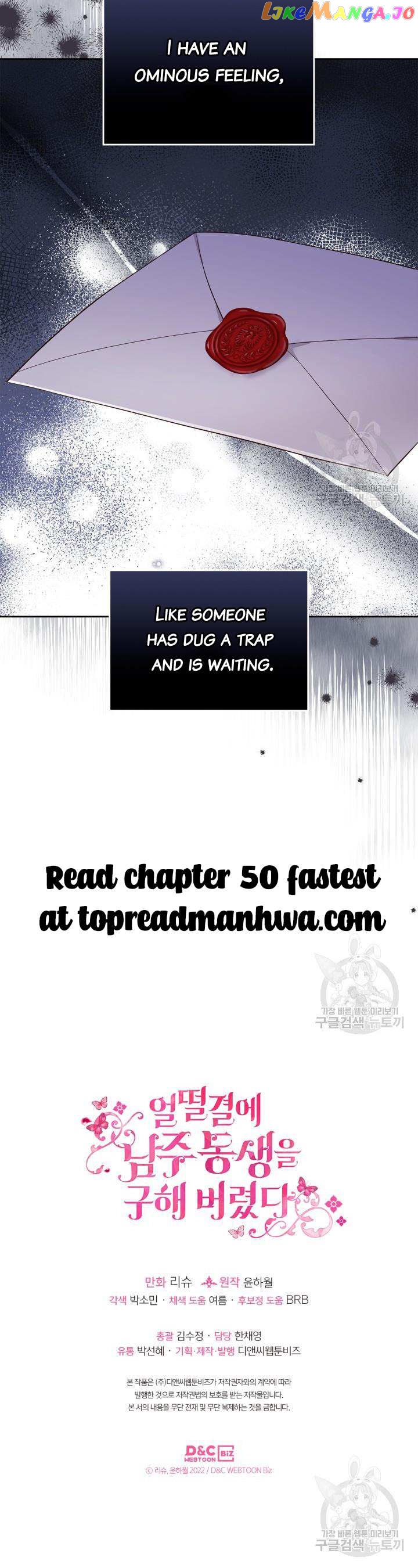 I Accidentally Saved the Male Lead’s Brother Chapter 49 - page 13