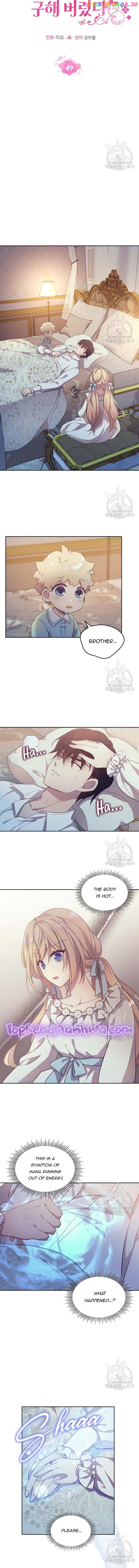I Accidentally Saved the Male Lead’s Brother Chapter 49 - page 2