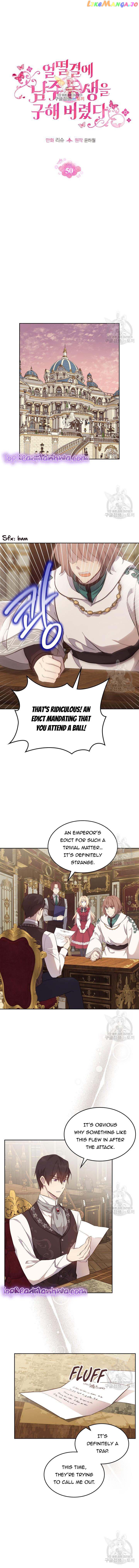 I Accidentally Saved the Male Lead’s Brother Chapter 50 - page 1