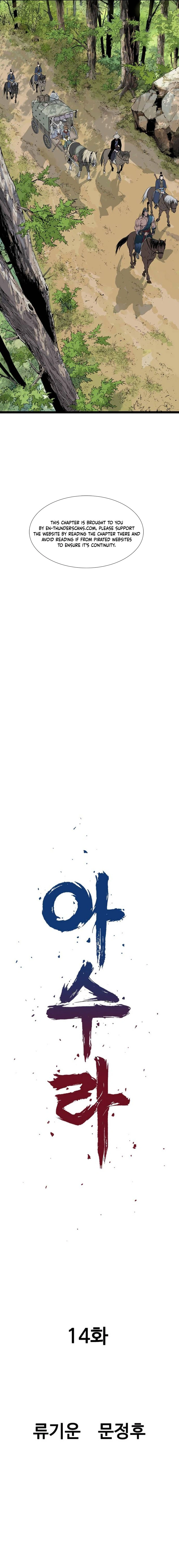 Asura (manhwa) Chapter 14 - page 9