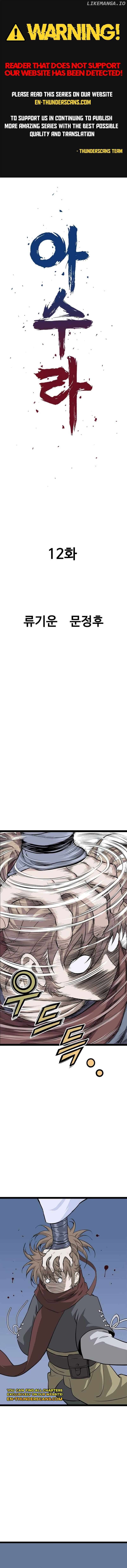 Asura (manhwa) Chapter 12 - page 1