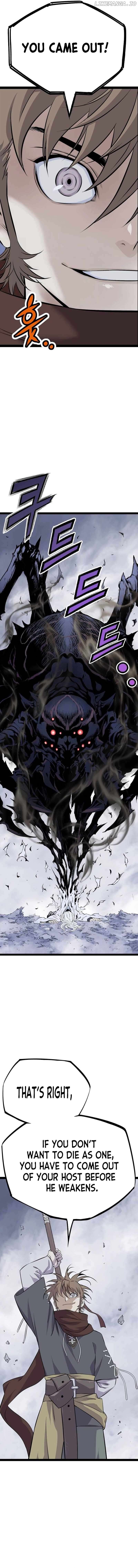 Asura (manhwa) Chapter 12 - page 15