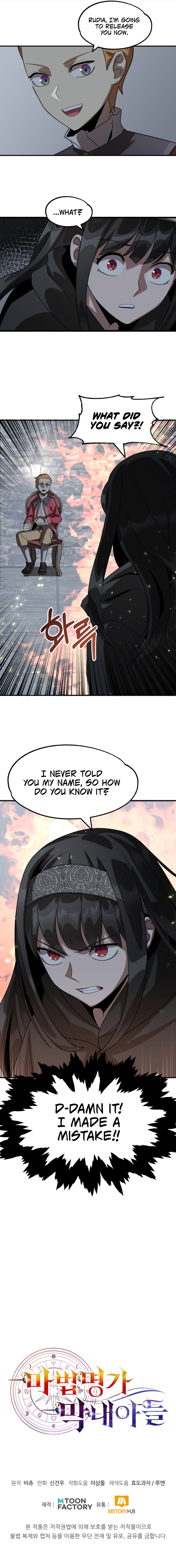 Youngest Scion of the Mages chapter 12 - page 12